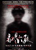 少年封神榜装备系统详解及养成策略